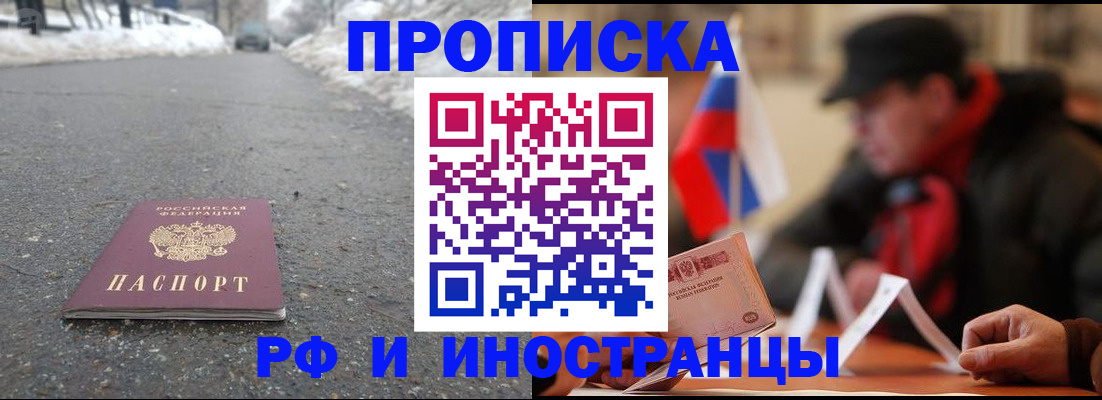 временная регистрация госуслуги в Смоленске